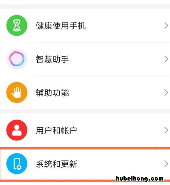 荣耀v40悬浮球怎么开启 荣耀v40轻奢版悬浮导航有吗