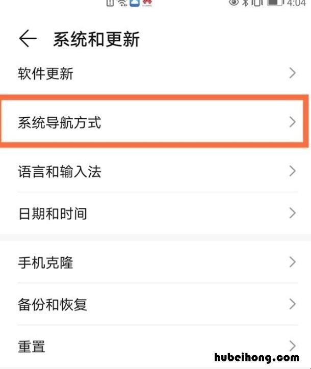 荣耀v40悬浮球怎么开启 荣耀v40轻奢版悬浮导航有吗