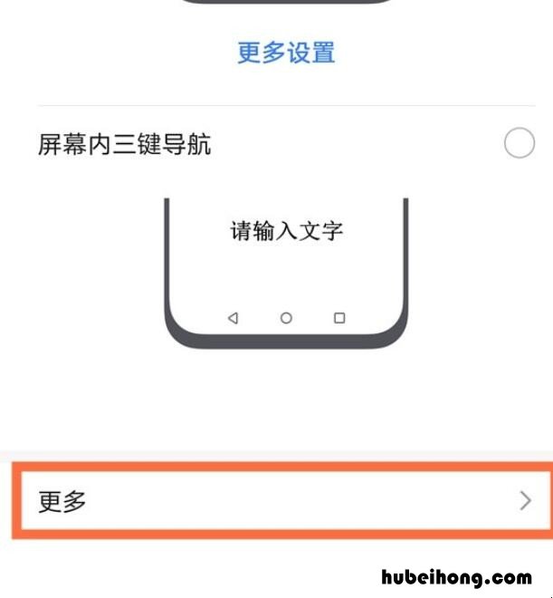 荣耀v40悬浮球怎么开启 荣耀v40轻奢版悬浮导航有吗