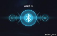 蓝牙为什么连不上 蓝牙为什么连不上音响设备