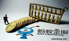 蚂蚁借呗会影响房贷吗 借呗会不会影响房贷放款