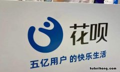 蚂蚁借呗开通条件有什么 借呗开通借款条件有哪些