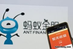 蚂蚁借呗没钱还款了怎么办 借呗没有钱还会怎么样