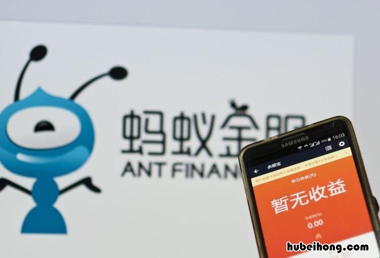 蚂蚁借呗没钱还款了怎么办 借呗没有钱还会怎么样