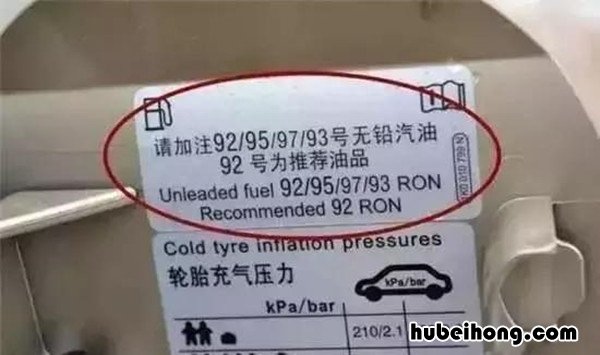 92号汽油和95号汽油可以一起加吗 92号汽油与95号汽油混用可以吗