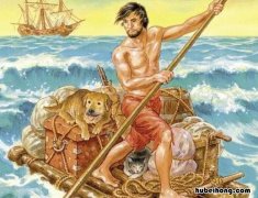鲁滨逊漂流记是真实的吗 鲁滨逊漂流记是真实的事吗