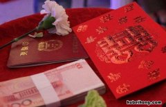 江苏彩礼多少钱合适? 江苏彩礼多少为好