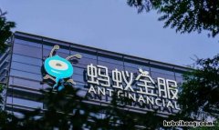 蚂蚁微贷怎么申请 十大良心贷款平台推荐