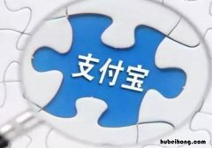 蚂蚁花呗晚还一个月会怎么样 花呗迟还1个月有什么影响