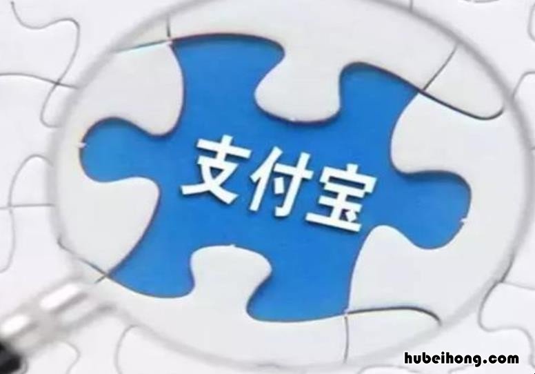 蚂蚁花呗晚还一个月会怎么样 花呗迟还1个月有什么影响