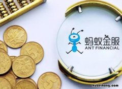蚂蚁花呗额度不够怎么办 我的花呗额度不够用怎么办