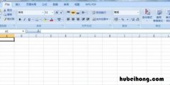 表格中怎么套入公式 表格中怎样套公式求和
