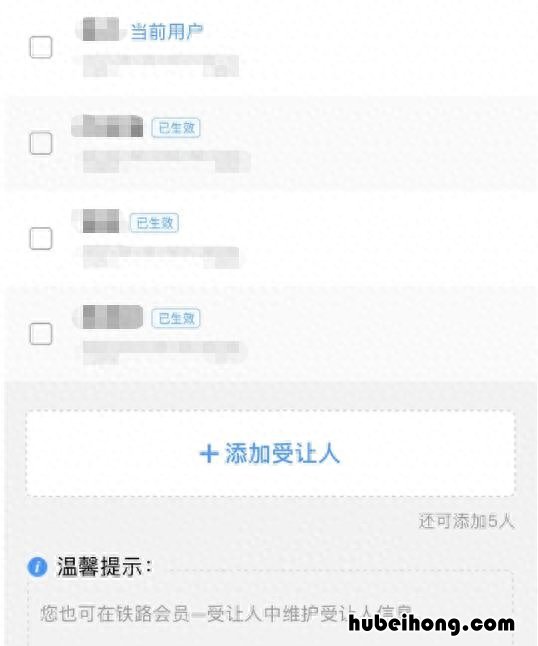 如何购买火车票便宜 怎么买火车票便宜?