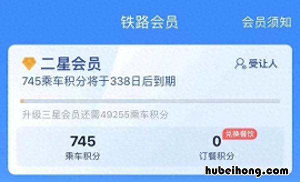 如何购买火车票便宜 怎么买火车票便宜?