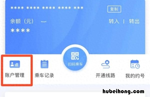 如何购买火车票便宜 怎么买火车票便宜?