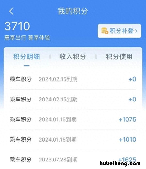 如何购买火车票便宜 怎么买火车票便宜?