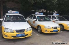 沈阳市出租车准驾证什么时候开班 沈阳办出租车准驾证需要什么