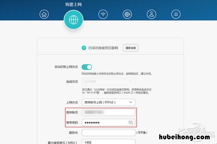 路由器重置后怎么设置 广电网络路由器重置后怎么设置连接方式