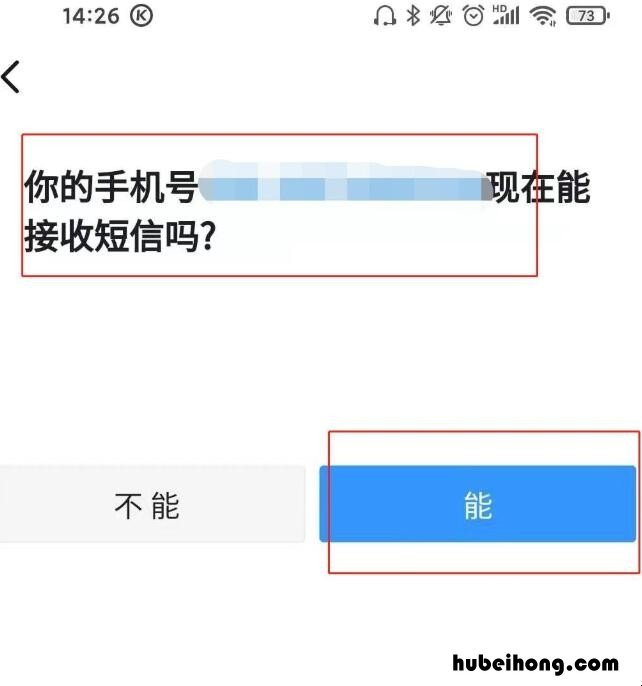 钉钉密码忘了怎么找回 钉钉密码忘了怎么找回密码vivo