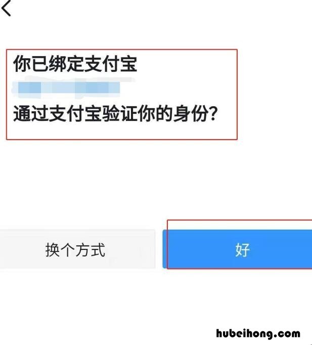 钉钉密码忘了怎么找回 钉钉密码忘了怎么找回密码vivo