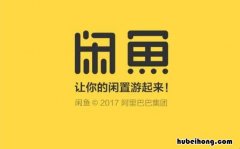 闲鱼可以用信用卡吗 闲鱼怎么开通信用卡收款功能