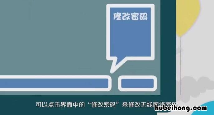 随身wifi怎么用 随身wifi怎么收费的 网速稳定不