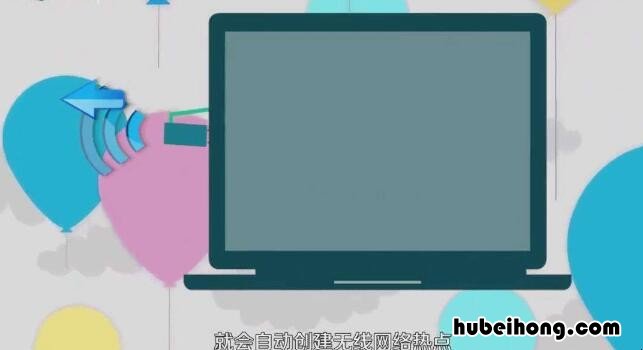 随身wifi怎么用 随身wifi怎么收费的 网速稳定不