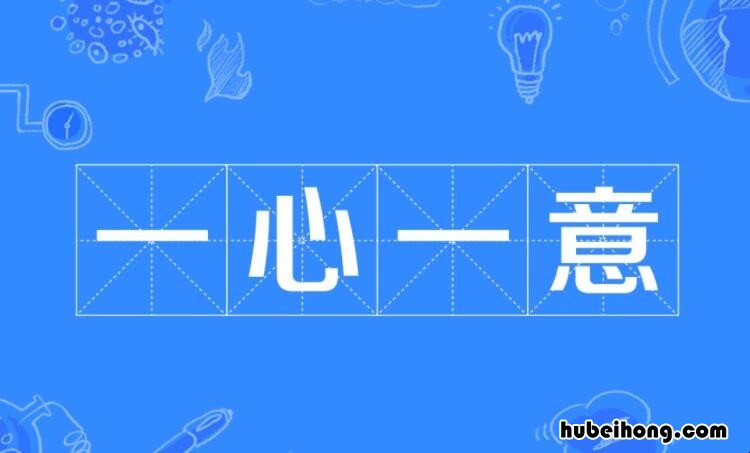 一什么一什么的词语有哪些成语 词语有什么有什么