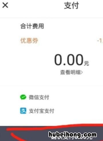 青桔单车怎么结束订单 青桔怎么取消订单