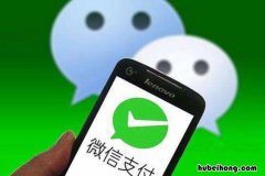 顾客微信扫码少付款怎么办 微信扫码顾客少给钱了怎么办