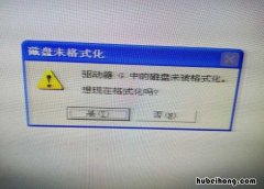 驱动器中没有磁盘怎么回事 驱动器中没有磁盘请在驱动器f