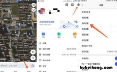 高德地图如何设置监控摄像播报 高德地图摄像头模式