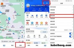 高德语音导航怎么呼叫 高德导航语音包谁的最搞笑