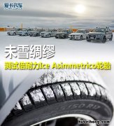 倍耐力轮胎标志图片 倍耐力轮胎价格