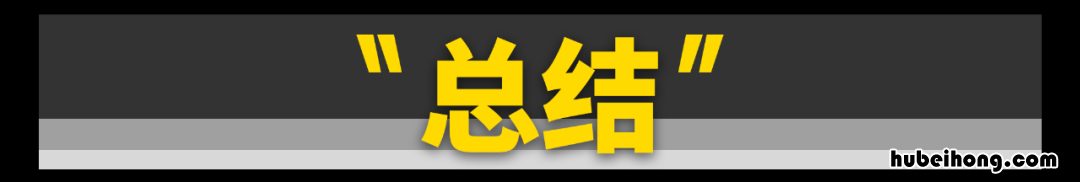 15万左右性能二手车 15万二手性价比最高的车