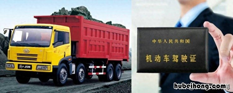 b2驾照可以开什么车型的货车 b2驾照可以开什么车多少米