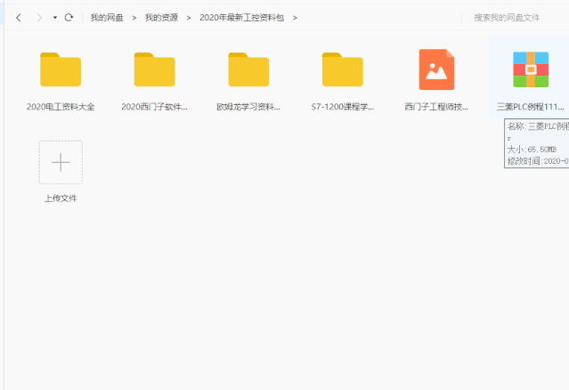 欧姆龙plc和西门子plc程序能通用吗 欧姆龙和西门子哪个好学