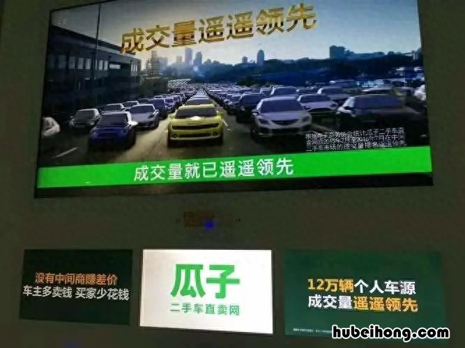 买瓜子二手车可靠吗 瓜子买二手车好吗