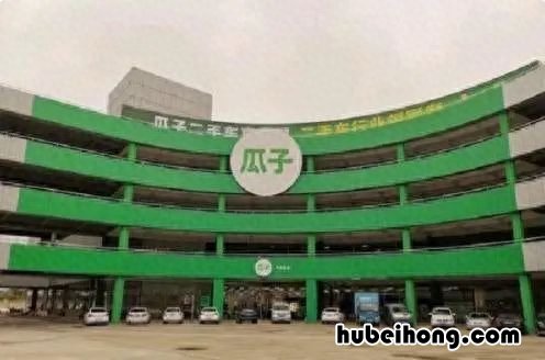买瓜子二手车可靠吗 瓜子买二手车好吗