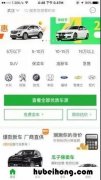 买瓜子二手车可靠吗 瓜子买二手车好吗