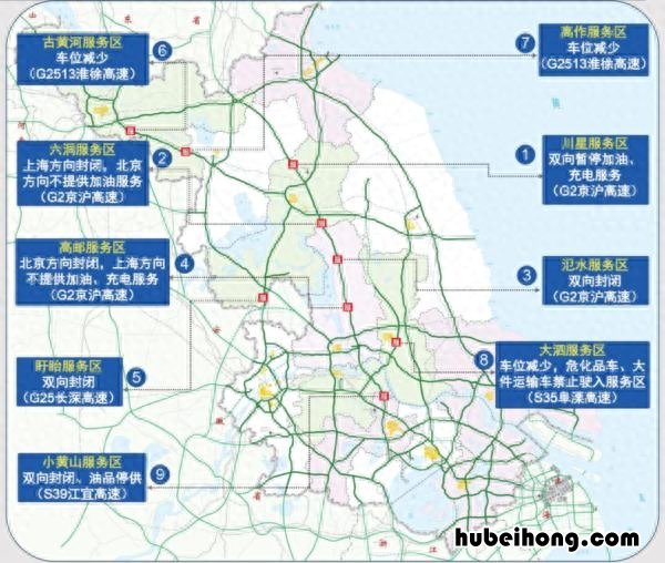 2921年元旦高速免费吗 22年元旦高速免费吗