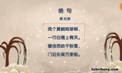 一行白鹭上青天全诗是什么季节 一行白鹭上青天全诗是什么意思