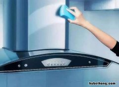 油烟机怎么去油污垢 油烟机去油污小妙招