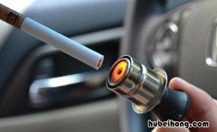点烟器突然不能充电了 点烟器好的就是充不了电