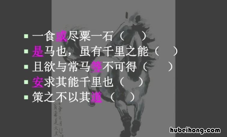 一食或尽粟一石尽是什么意思 一食或尽粟一石表明什么