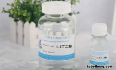 丁二醇在化妆品里的作用 丁二醇在化妆品的作用与功效