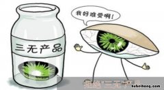 什么是三无产品是指哪三无 三无产品