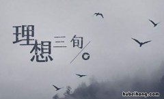 丰年不过三旬什么意思 头旬二旬三旬什么意思