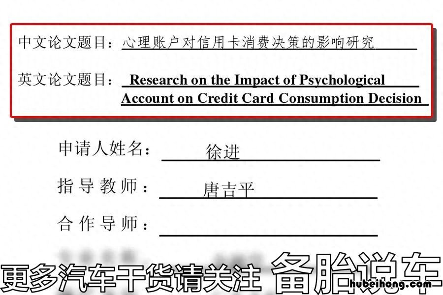 有没有人不买车损险 车子不买车损险怎么样