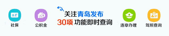 青岛火车站24小时服务电话 青岛火车站24小时咨询电话